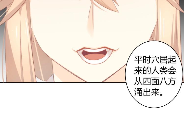 第95话 五一豪华游(1/3)-第96话