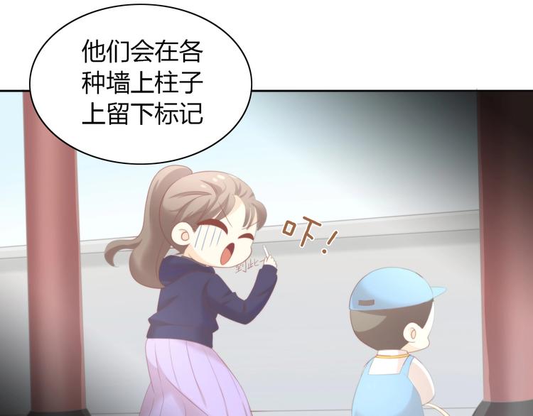 第95话 五一豪华游(1/3)-第96话