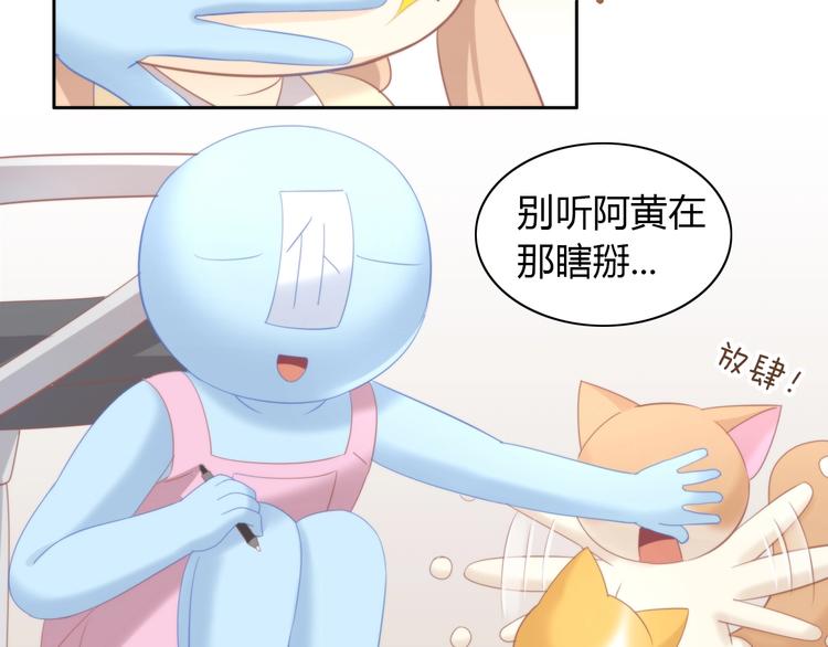 第95话 五一豪华游(1/3)-第96话