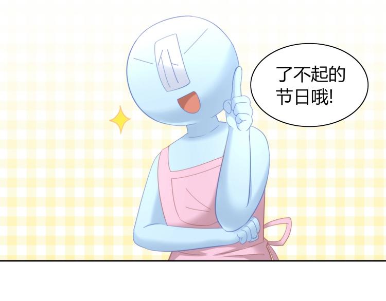 第95话 五一豪华游(1/3)-第96话