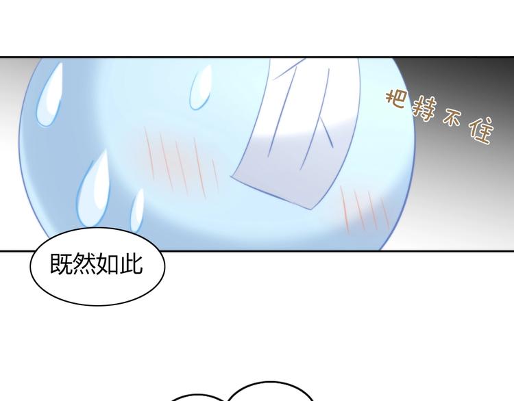 第95话 五一豪华游(1/3)-第96话
