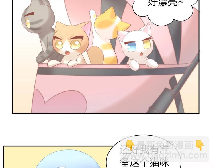 第95话 五一豪华游(1/3)-第96话