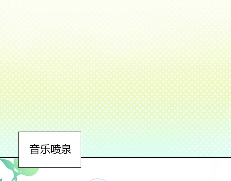 第95话 五一豪华游(1/3)-第96话