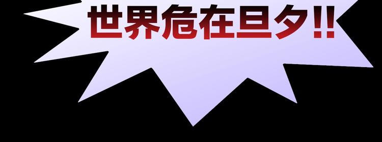 第97话 双生中二病(1/2)-第98话