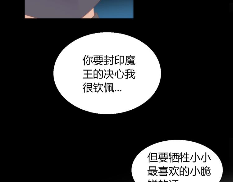 第97话 双生中二病(1/2)-第98话