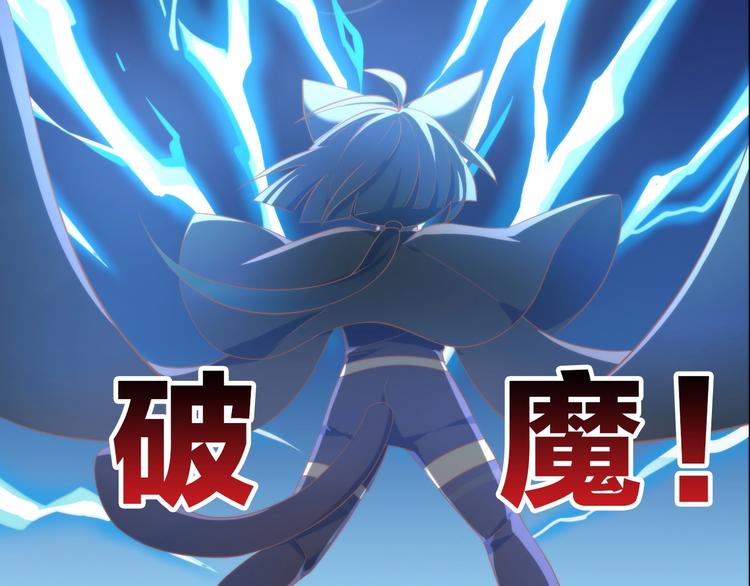 第97话 双生中二病(1/2)-第98话