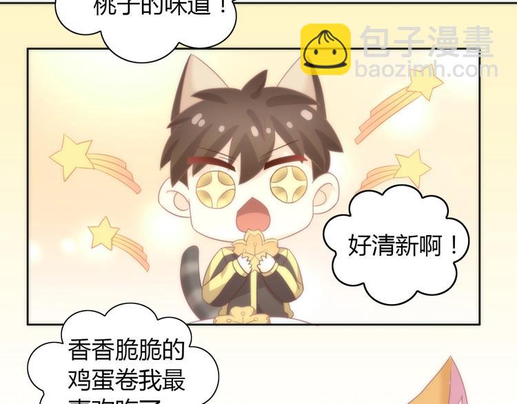 第99话 你们不要再那么亲密了(1/2)-第100话
