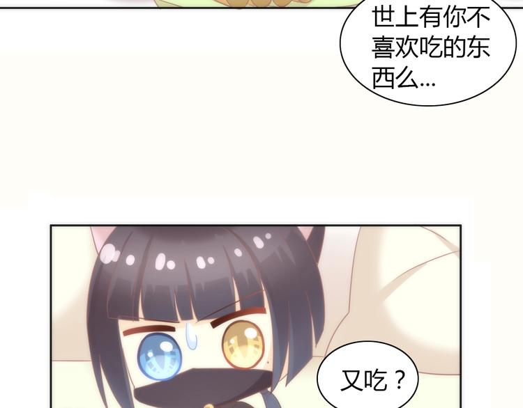 第99话 你们不要再那么亲密了(1/2)-第100话