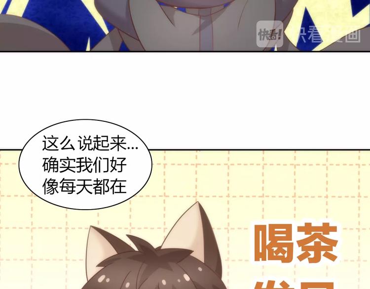 第99话 你们不要再那么亲密了(1/2)-第100话