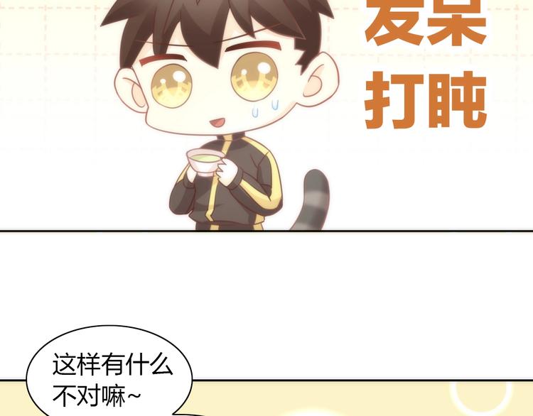 第99话 你们不要再那么亲密了(1/2)-第100话