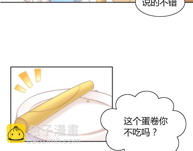 第99话 你们不要再那么亲密了(1/2)-第100话