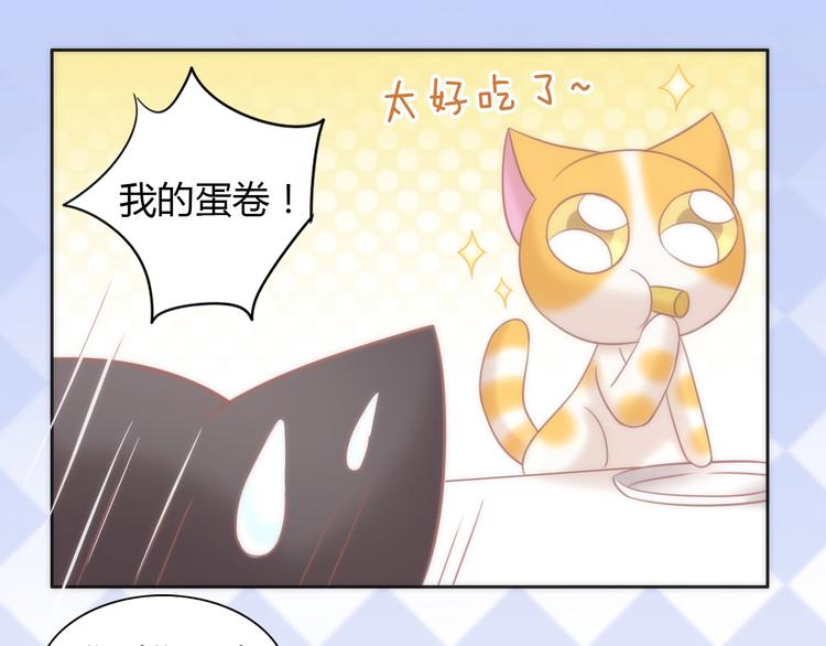 第99话 你们不要再那么亲密了(1/2)-第100话