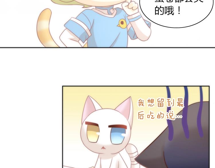 第99话 你们不要再那么亲密了(1/2)-第100话