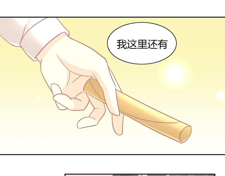第99话 你们不要再那么亲密了(1/2)-第100话