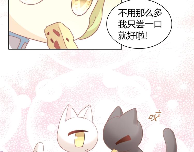 第99话 你们不要再那么亲密了(1/2)-第100话