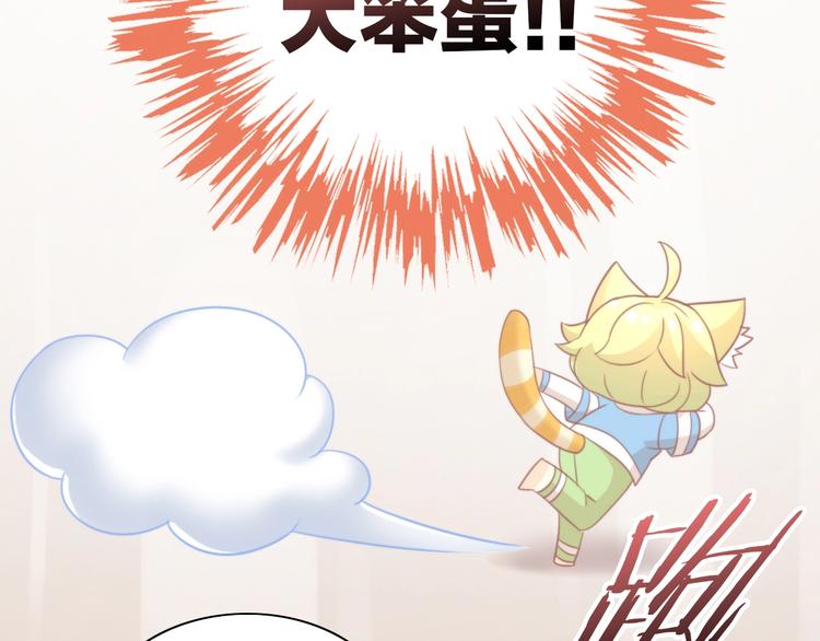 第99话 你们不要再那么亲密了(1/2)-第100话