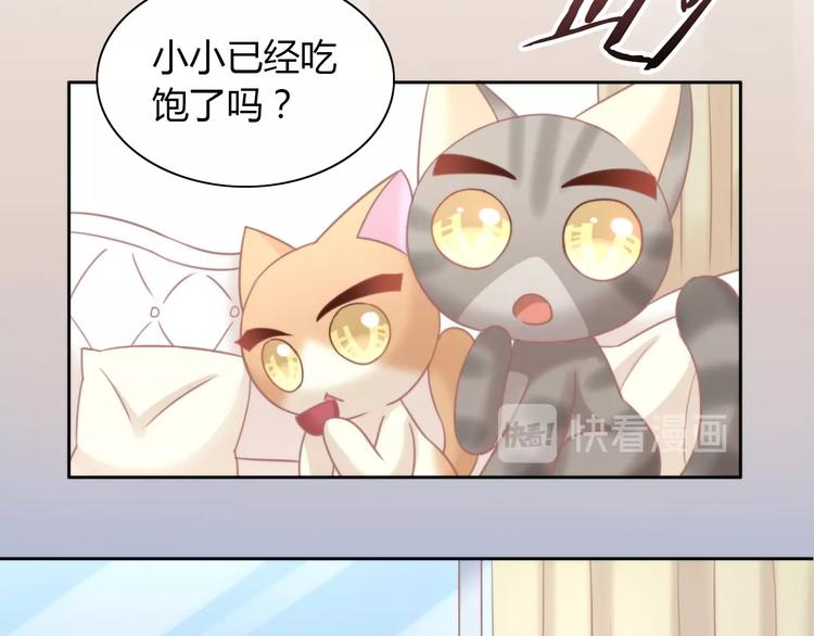 第99话 你们不要再那么亲密了(1/2)-第100话