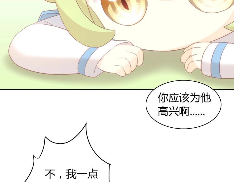 第99话 你们不要再那么亲密了(1/2)-第100话