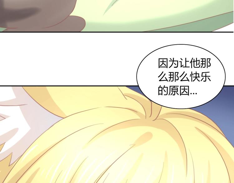第99话 你们不要再那么亲密了(1/2)-第100话