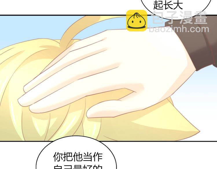 第99话 你们不要再那么亲密了(1/2)-第100话