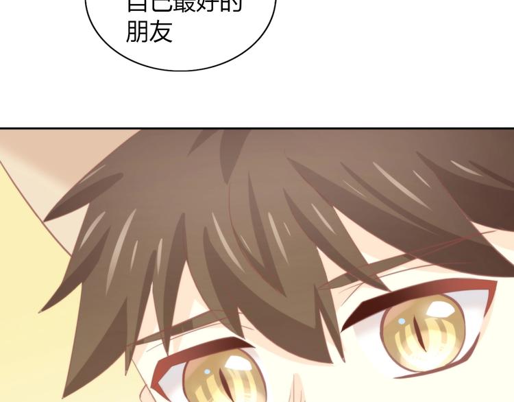 第99话 你们不要再那么亲密了(1/2)-第100话
