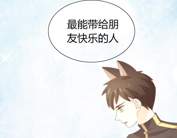 第99话 你们不要再那么亲密了(1/2)-第100话