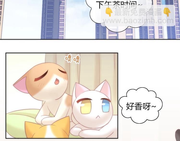 第99话 你们不要再那么亲密了(1/2)-第100话