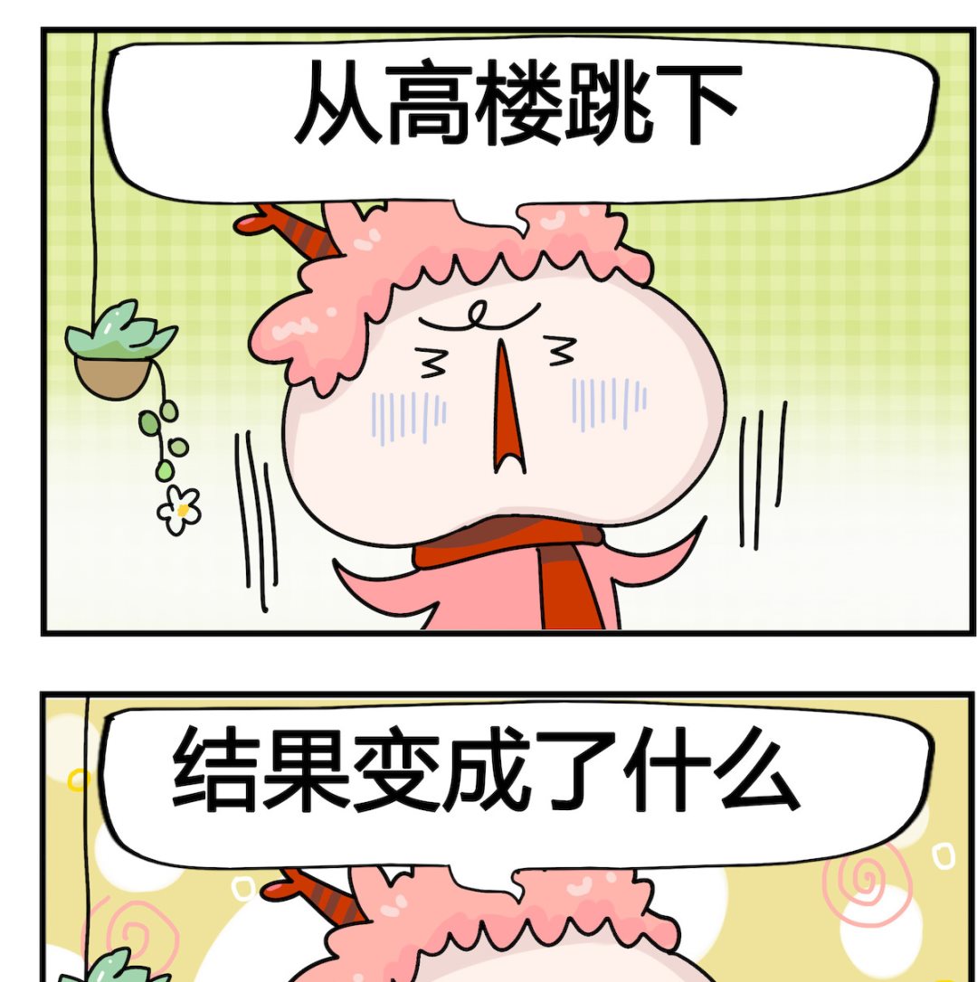 第014话 胖子-第14话