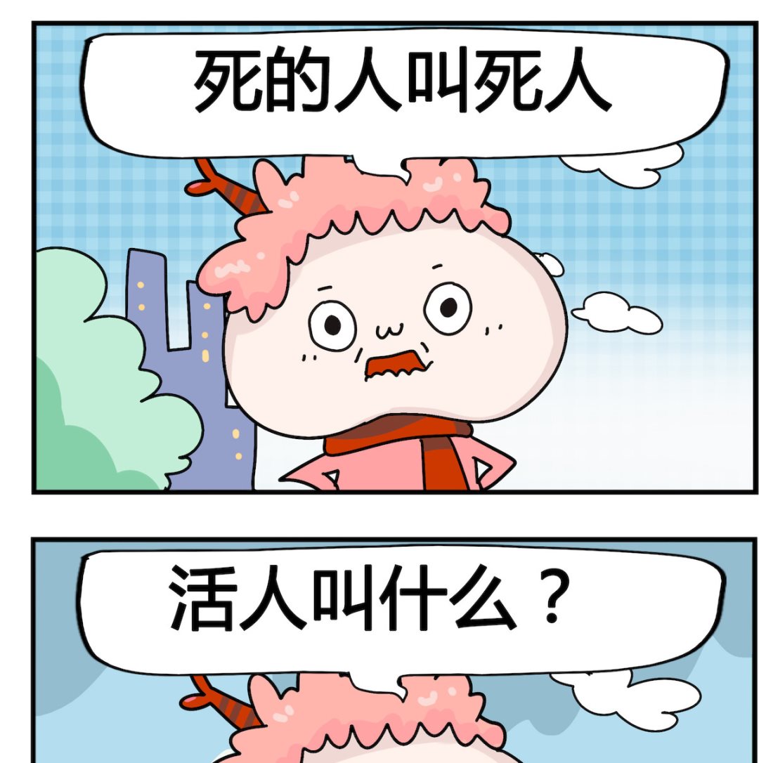 第018话 陷阱-第18话