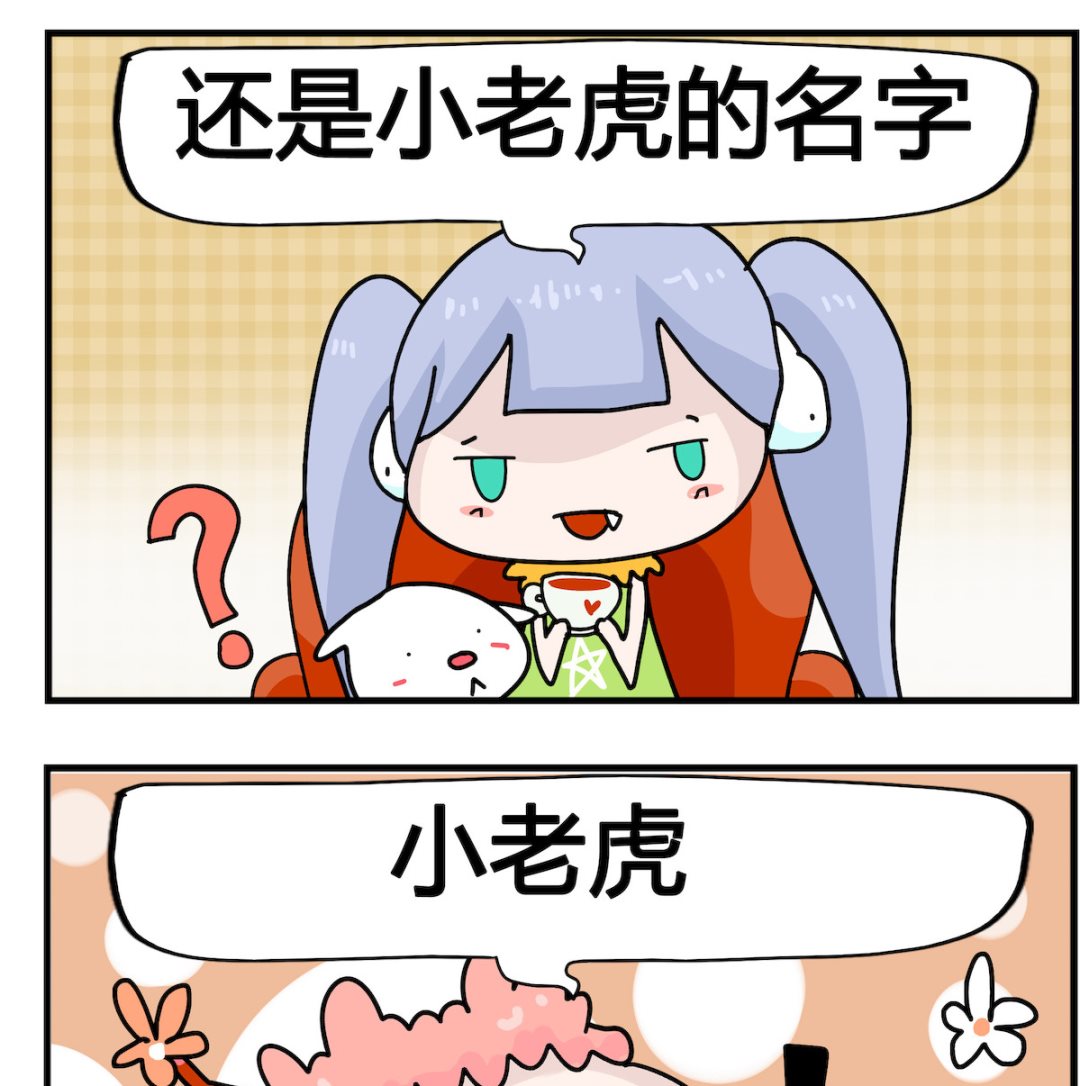 第020话 丹丹-第20话