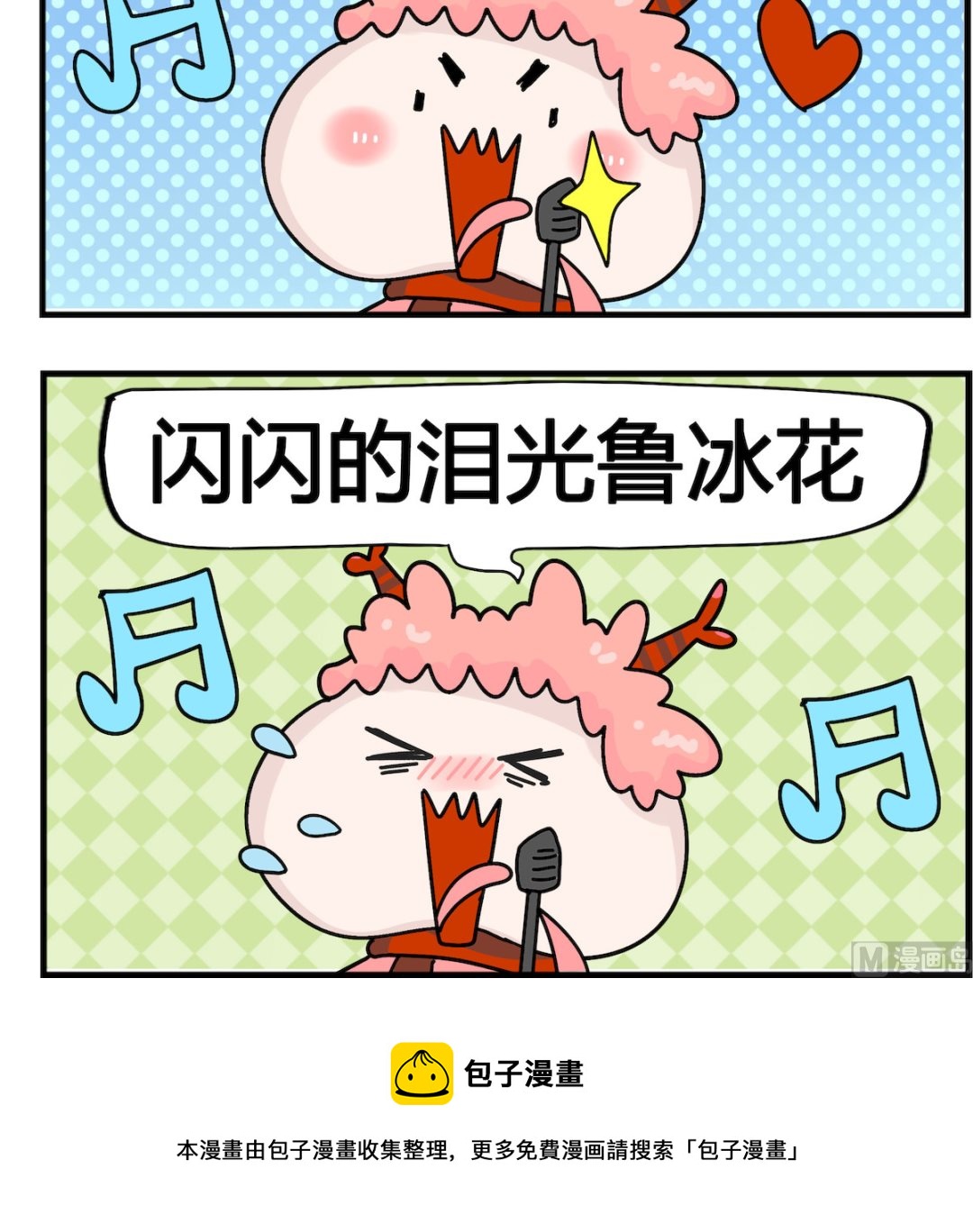 第034话 会哭-第34话