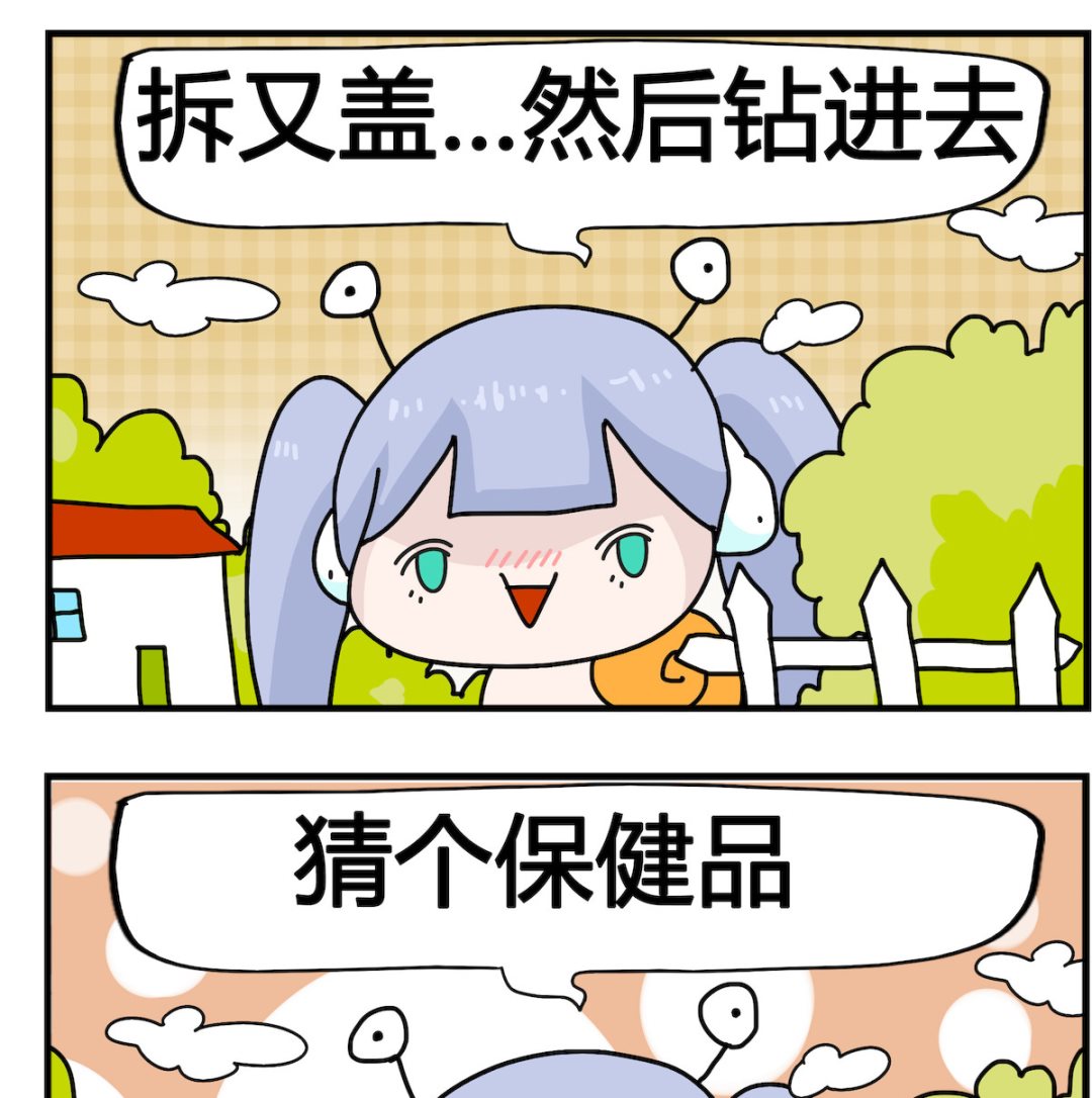 第040话 又拆了-第40话