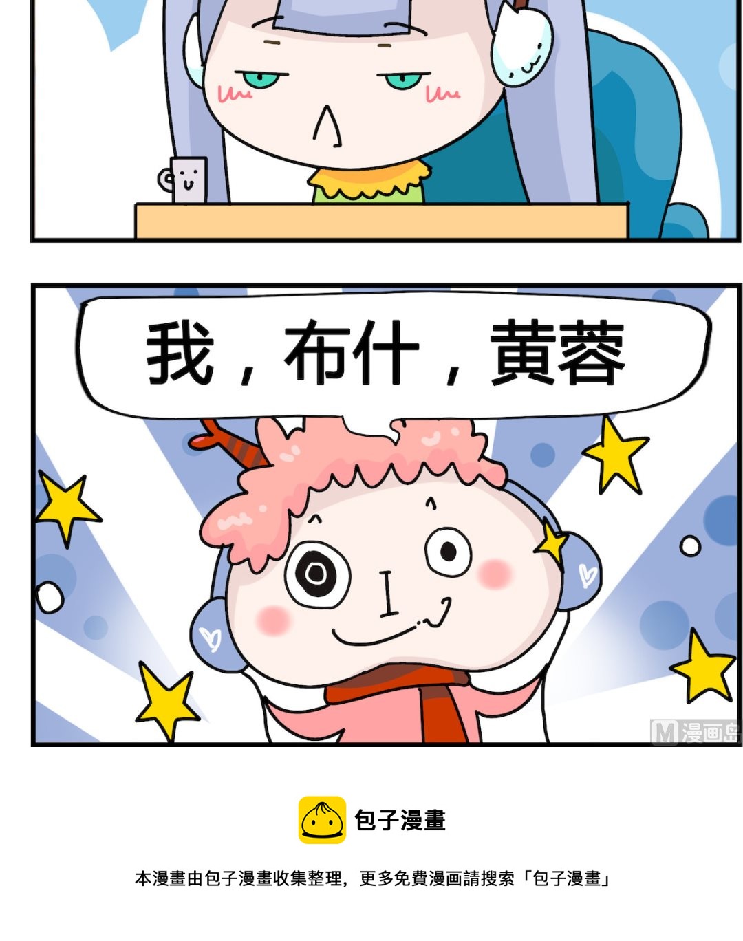 第042话 第一句-第42话