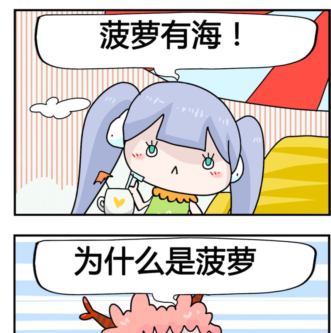 第048话 海-第48话