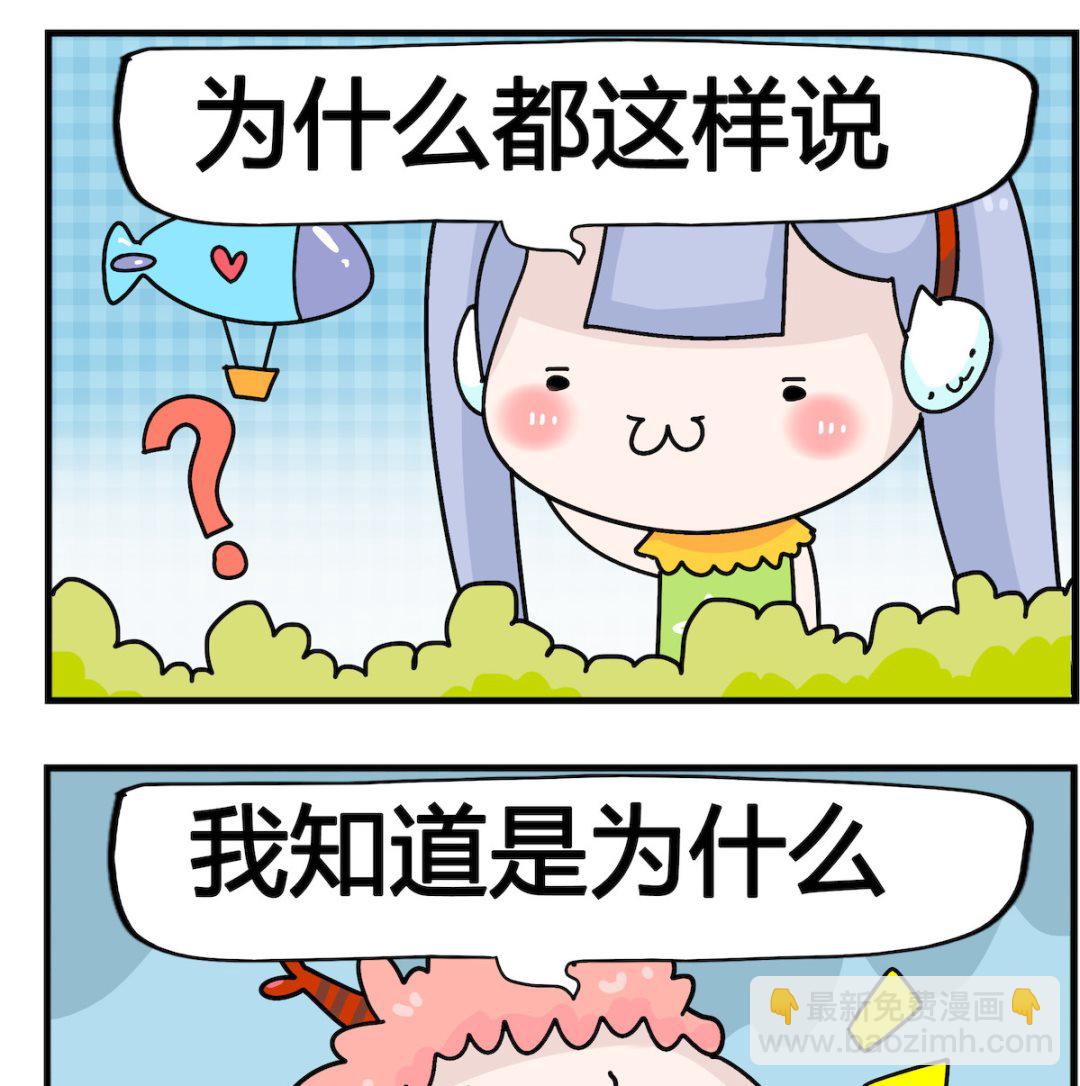 第058话 回头草-第58话
