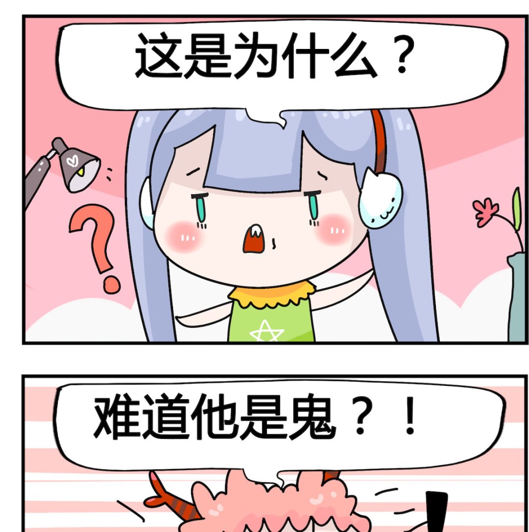 第066话 脚不沾地-第66话