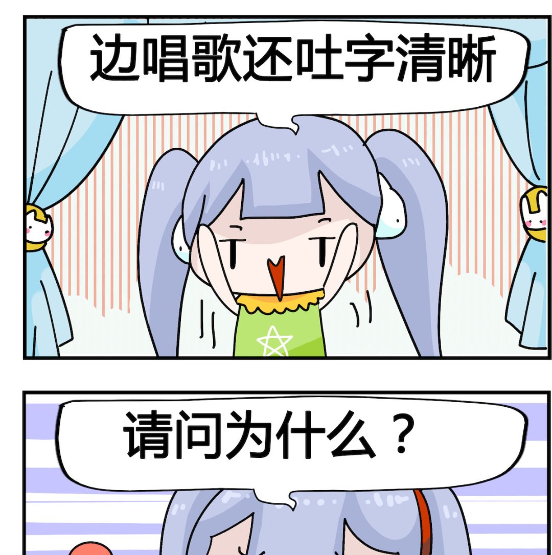第068话 刷牙-第68话