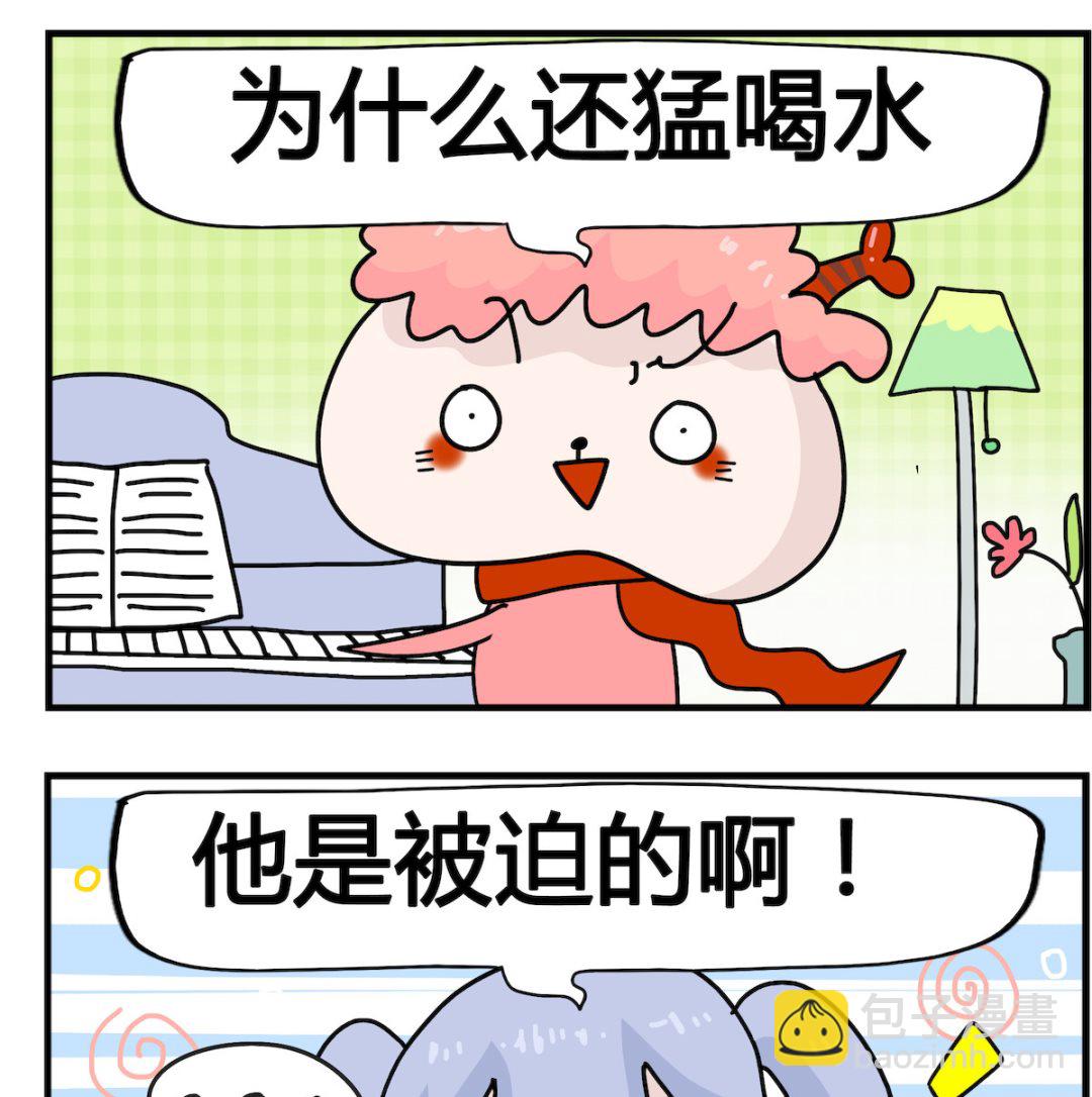 第076话 喝水-第76话