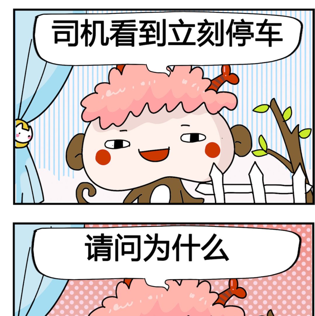 第078话 猴子-第78话