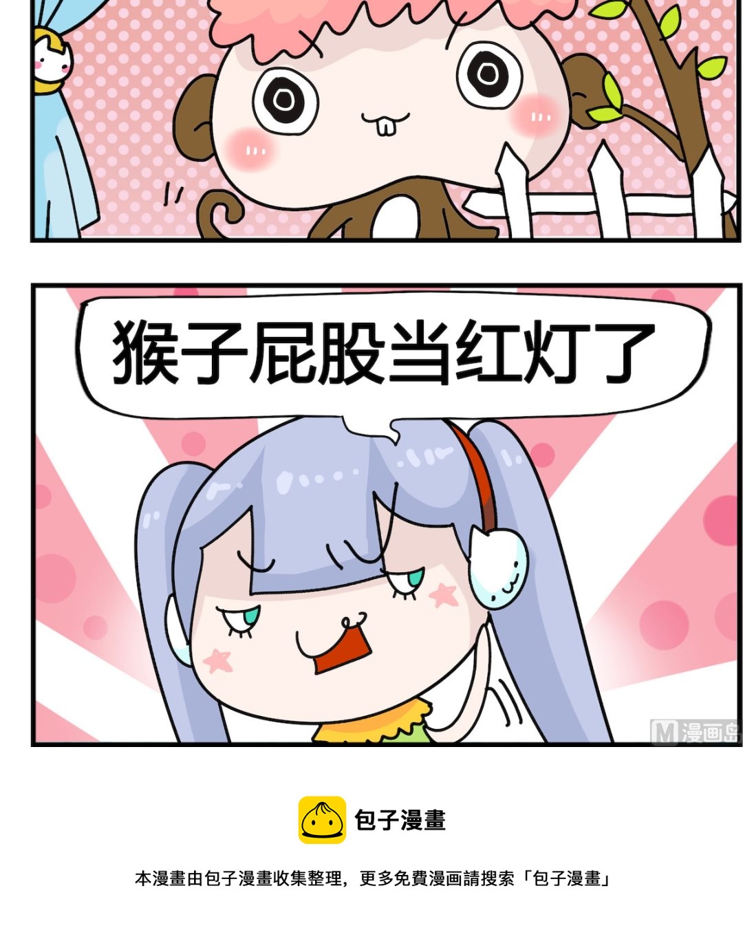 第078话 猴子-第78话