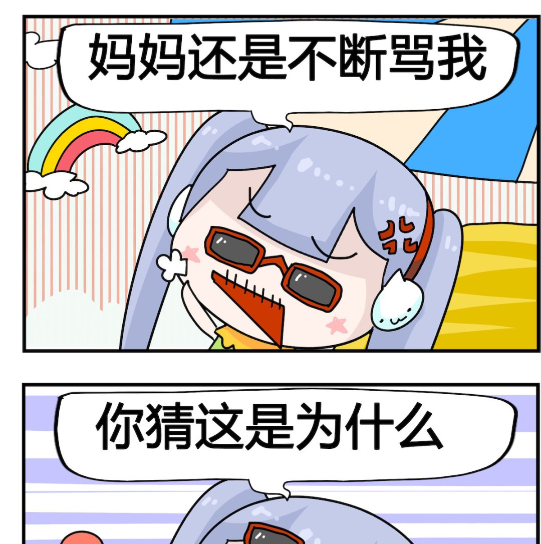 第080话 回家-第80话
