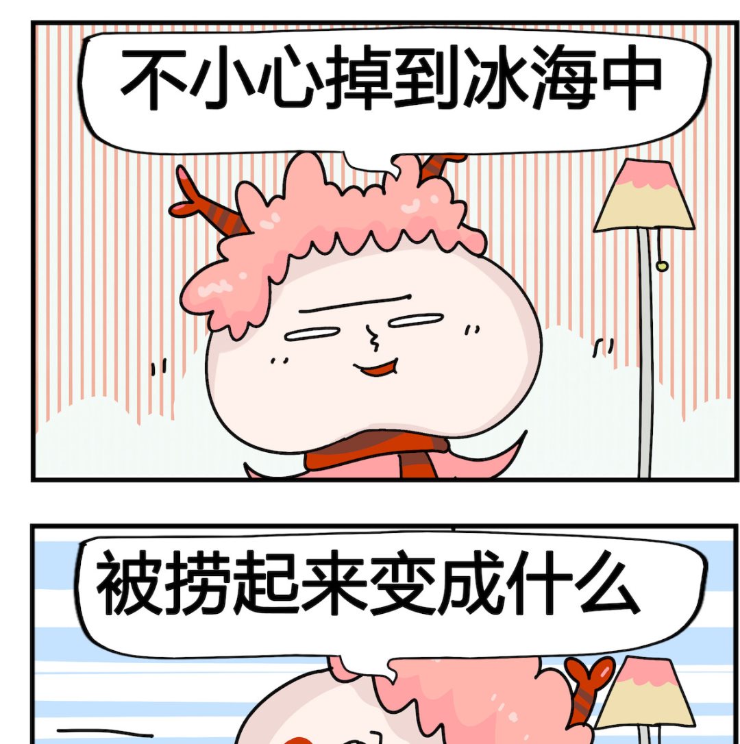 第010话 一只狼-第10话