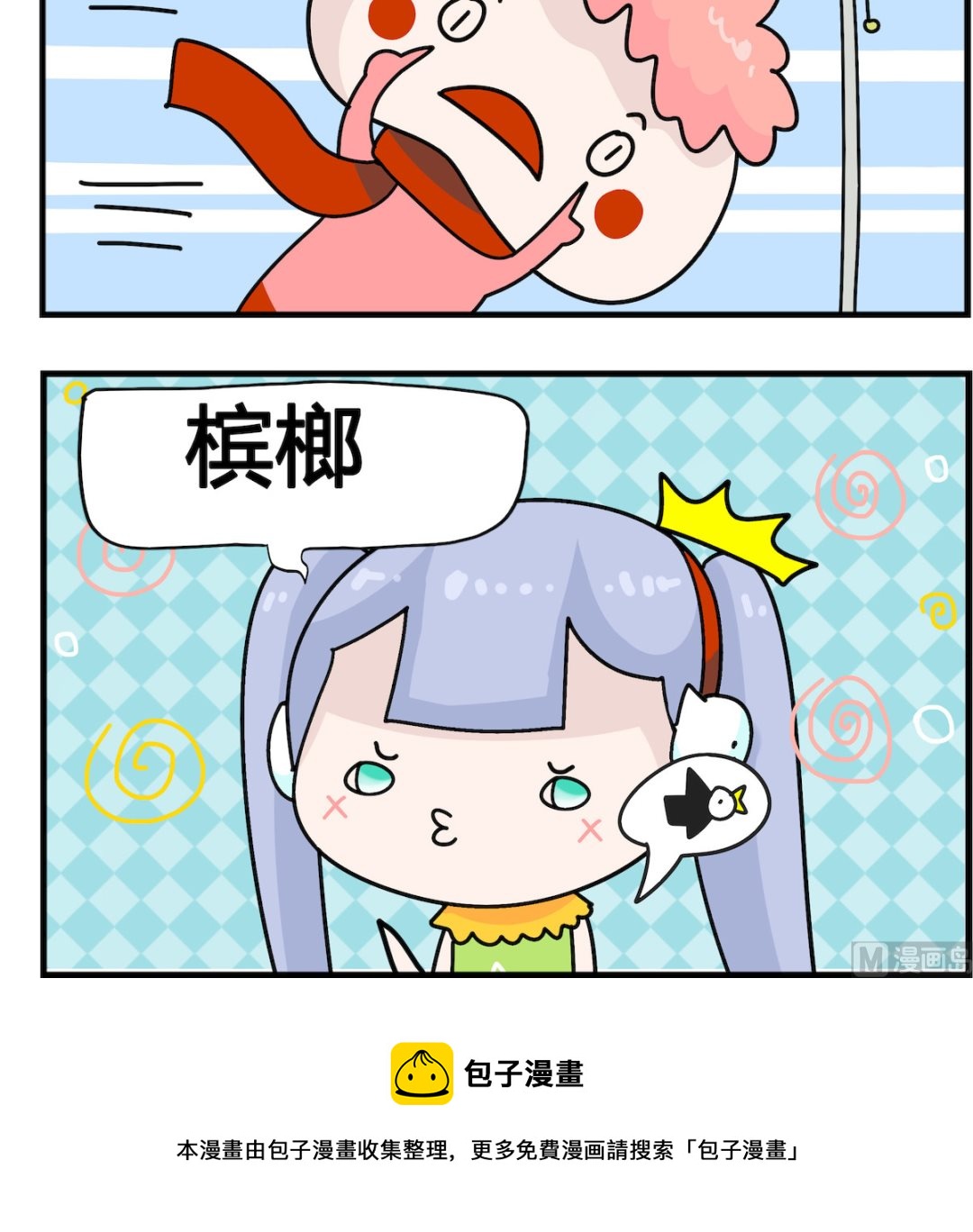 第010话 一只狼-第10话