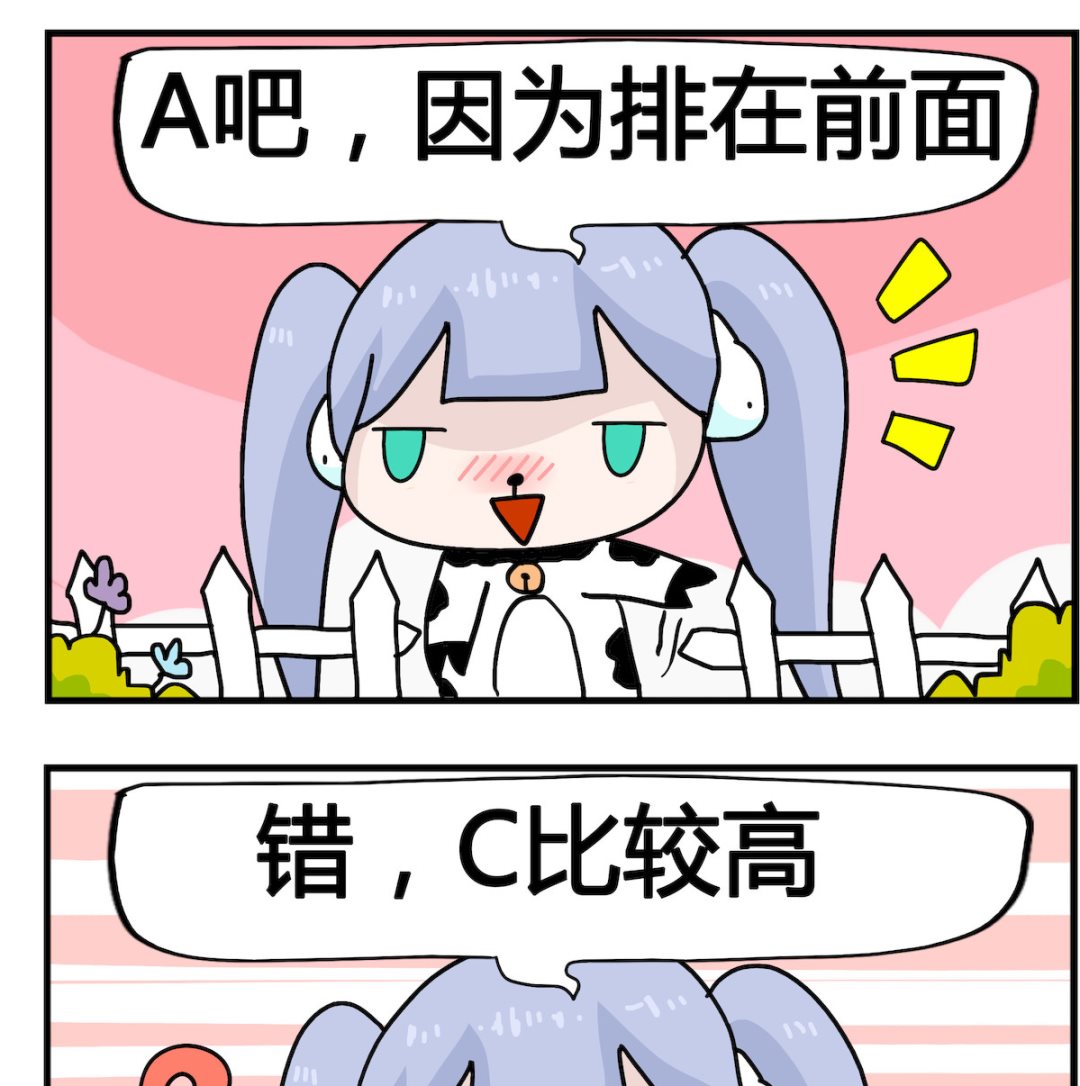 第092话 一头牛-第92话
