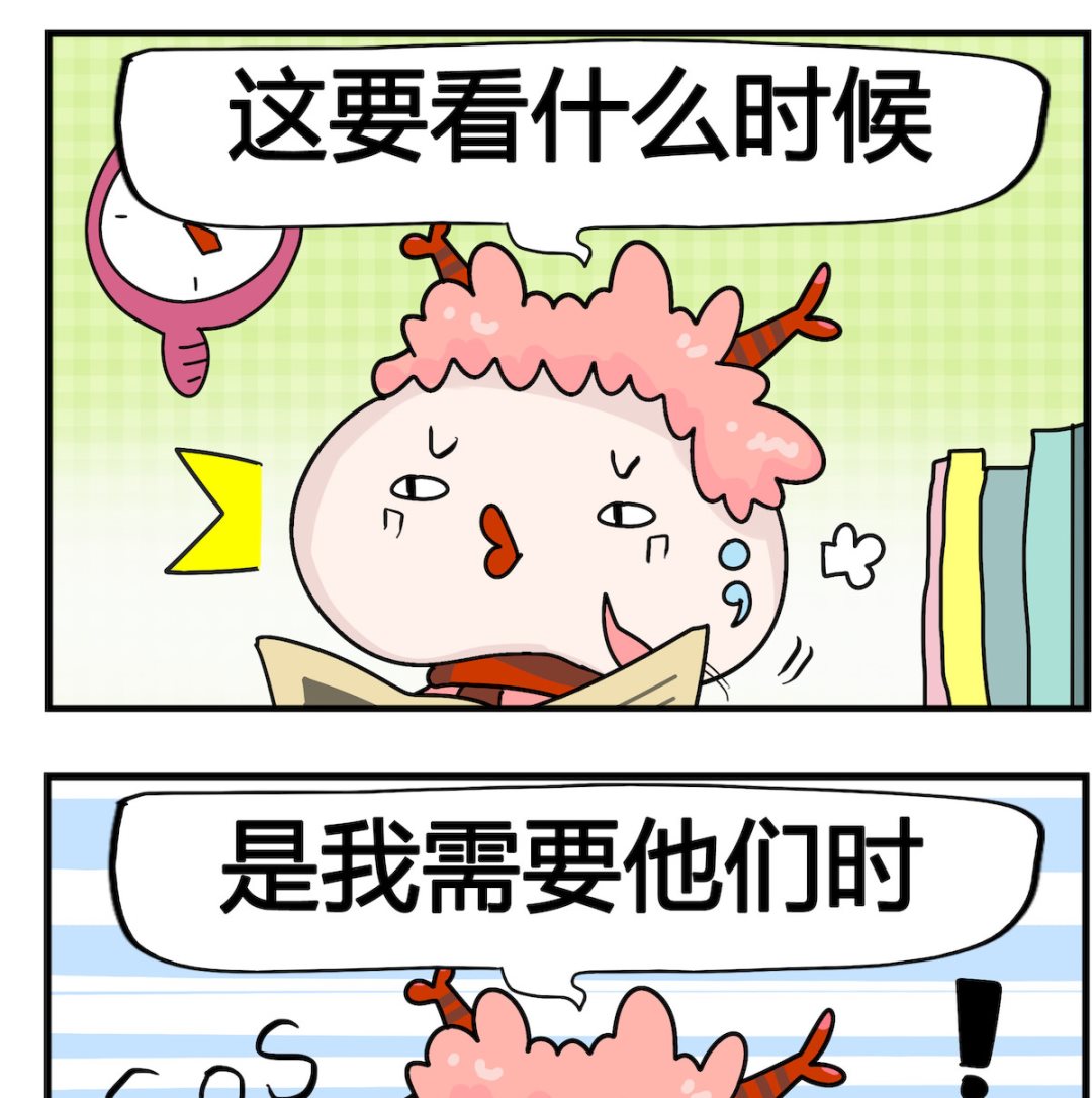 第094话 朋友-第94话