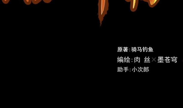 第1话 李初一-第2话