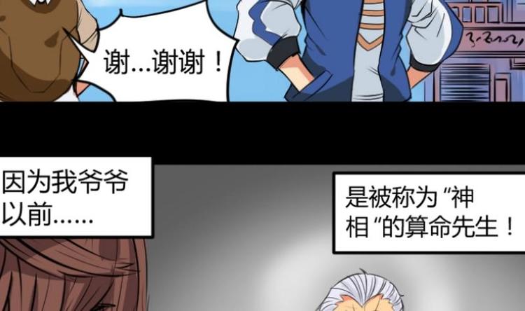 第1话 李初一-第2话