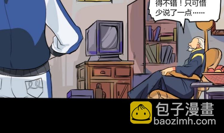 第1话 李初一-第2话