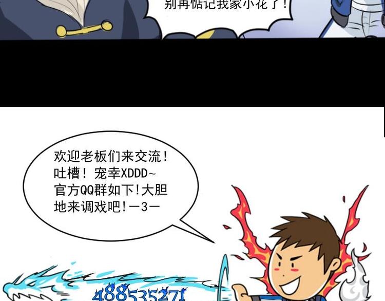 第1话 李初一-第2话
