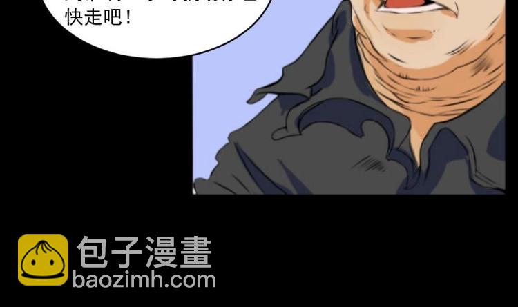 第15话 命案（二）-第16话